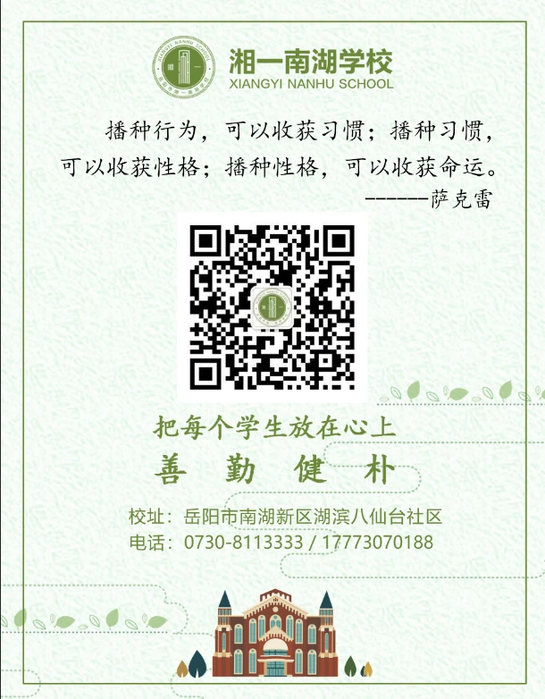 一周篮球训练计划安排怎么写_2