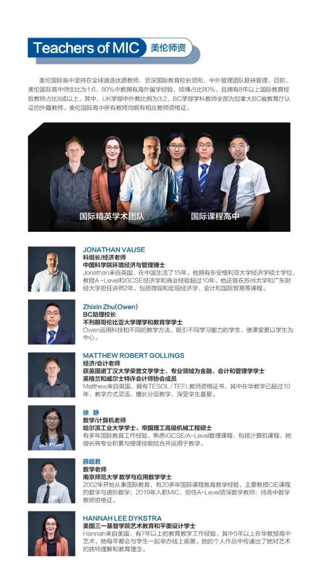 篮球训练话术技巧大全_2